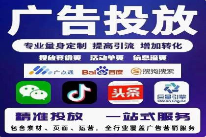优化sem账户托管，实现广告效果最大化