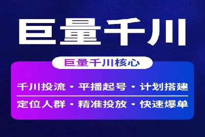 SEM托管公司运营案例精选